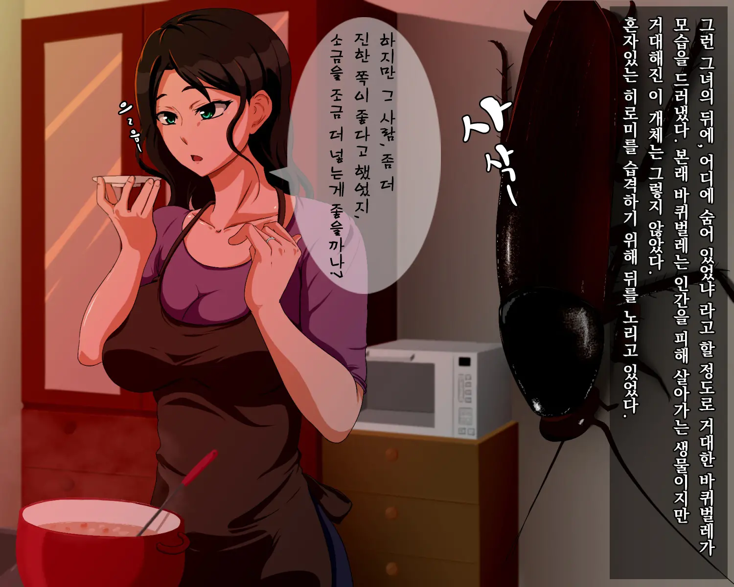 Kyodaika Shita Mushi Ni Pheromone De Meromero Ni Sare Haramasareru Onna-Tachi